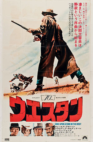 Once Upon a Time in the West (1968) poster
